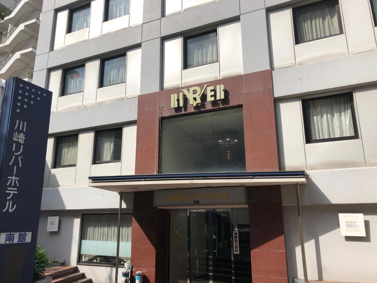 Kawasaki River Hotel Exterior foto